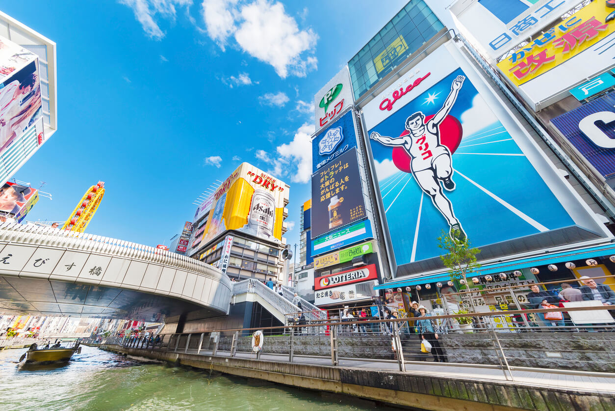 大阪